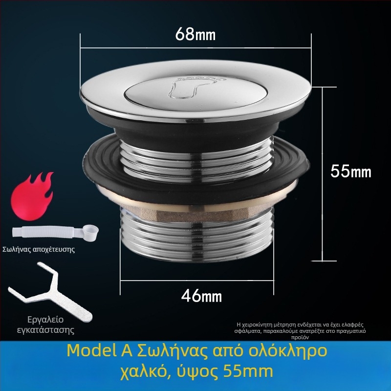 Αποχέτευση μπάνιου με πόδι, μηχανισμός με ελατήριο, υλικό TPE, αξεσουάρ αποχέτευσης ντους