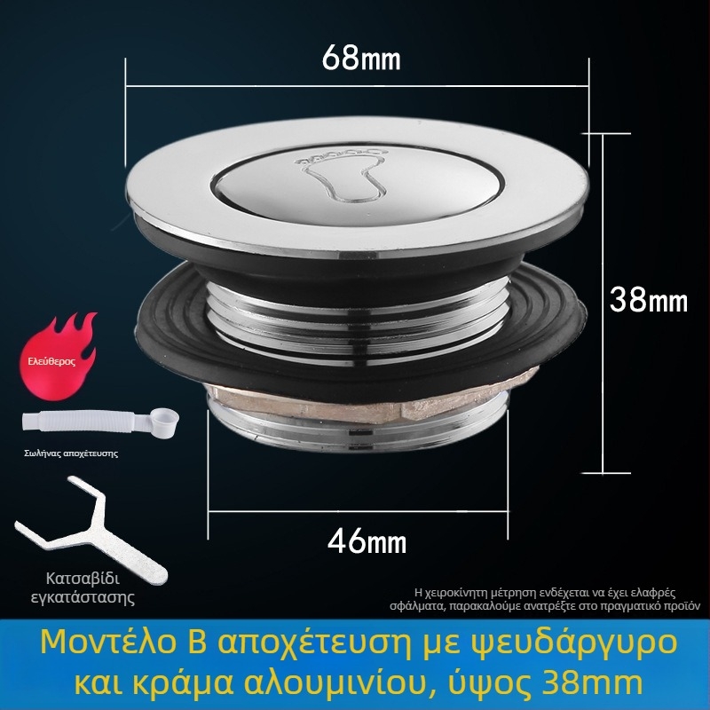 Αποχέτευση μπάνιου με πόδι, μηχανισμός με ελατήριο, υλικό TPE, αξεσουάρ αποχέτευσης ντους