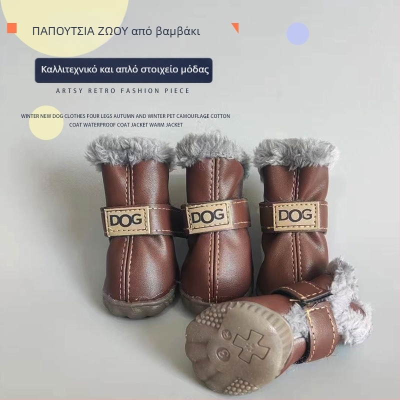 Παπούτσια για κατοικίδια, Υλικό PU, Ανθεκτικά στη φθορά, Στυλ ανάλαφρο, Κατάλληλα για όλα τα κατοικίδια