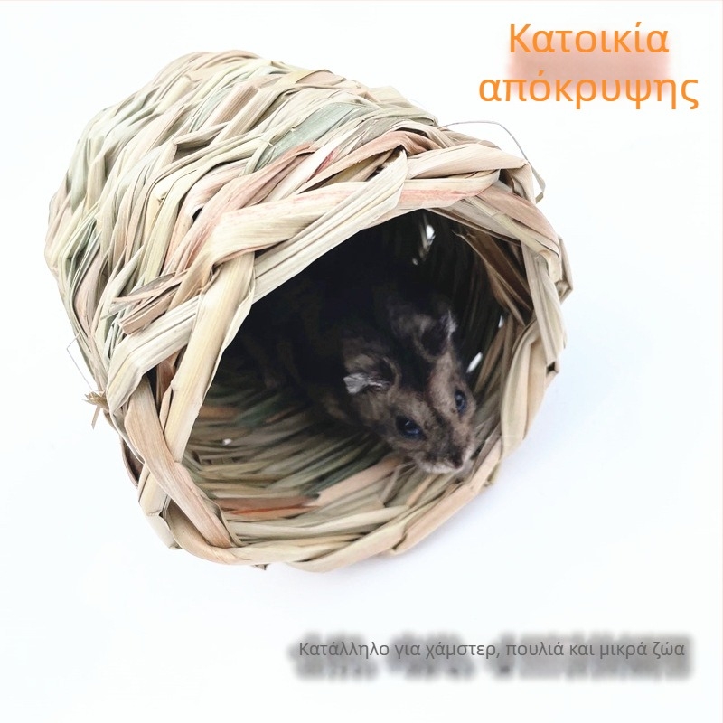 Αχυρένιο φωλιό και καλύβι για μικρά ζώα — Υλικό: Αχύρο; Προέλευση: Γκουαντουνγκ; Μη εισαγόμενο; Ιδιωτική ετικέτα με άδεια: Ναι; Κατηγορία: Κάλυμμα καθίσματος, Κλουβί, Κατοικία, Φωλιά για κατοικίδια
