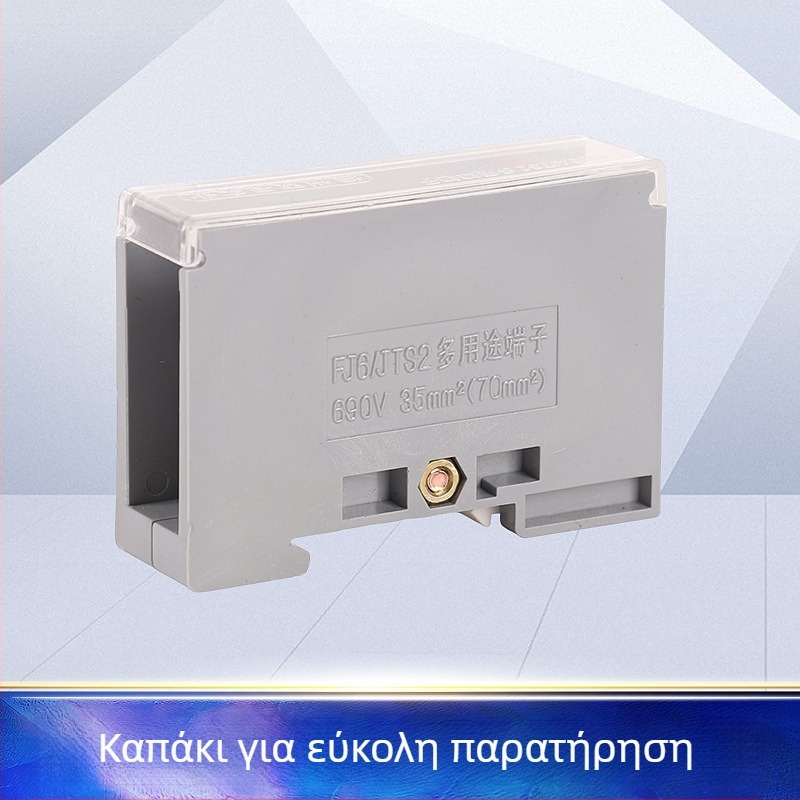 Sq6/Jts2 σειρά κουτί διασύνδεσης, μία είσοδος, πολλές έξοδοι, μονωμένο περίβλημα