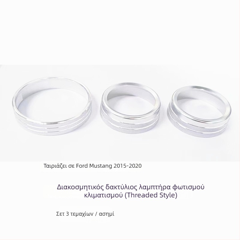 Διακοσμητικός δακτύλιος κεντρικής κονσόλας για το knob του κλιματισμού του Mustang, μοντέλο FTym, συμβατό με 2015–2020