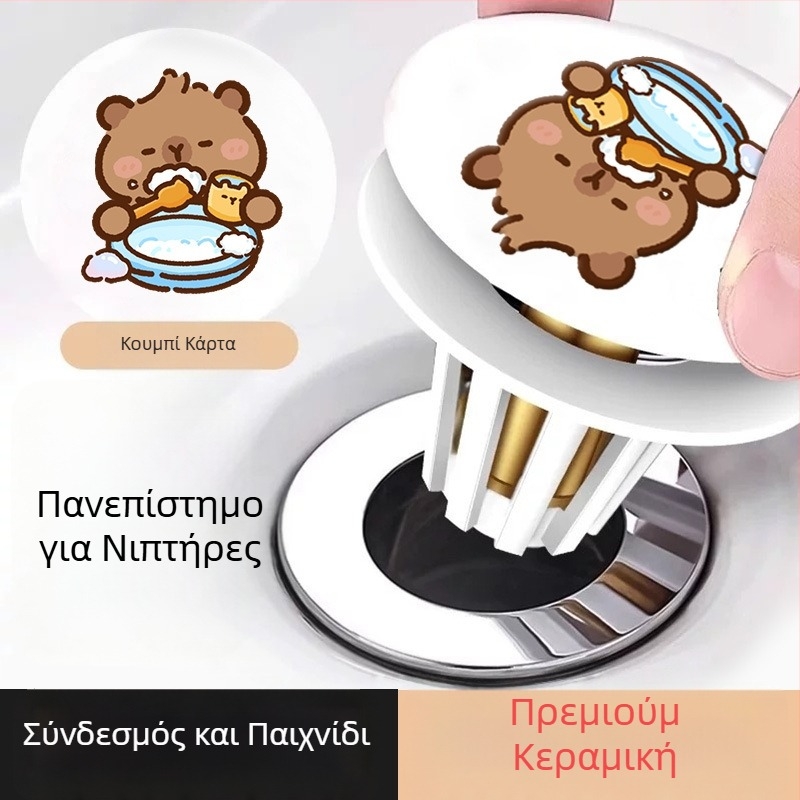 Κεραμικός pop-up αποχετευτικός σωλήνας για νιπτήρα, στυλ καρτούν, επάνω πάτημα, αντι-οσμές