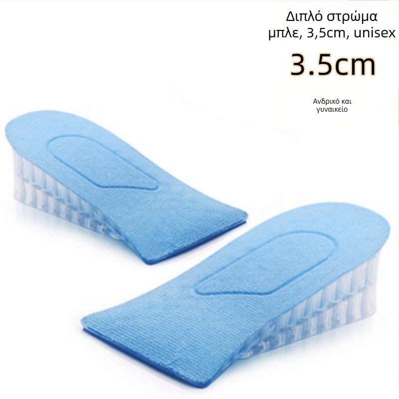 Πάτοι σιλικόνης για αύξηση ύψους, αόρατοι, αναπνέοντες με κυψελωτό σχεδιασμό, μοντέλο zgdqk01, για άνδρες και γυναίκες, κατάλληλοι για δερμάτινα παπούτσια, μποτάκια, casual και αθλητικά