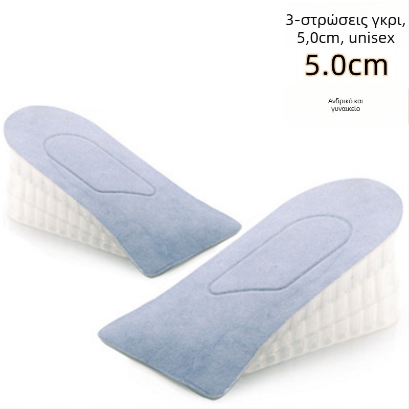 Πάτοι σιλικόνης για αύξηση ύψους, αόρατοι, αναπνέοντες με κυψελωτό σχεδιασμό, μοντέλο zgdqk01, για άνδρες και γυναίκες, κατάλληλοι για δερμάτινα παπούτσια, μποτάκια, casual και αθλητικά