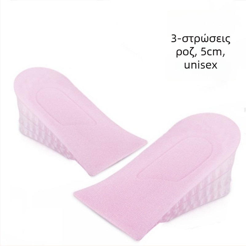 Πάτοι σιλικόνης για αύξηση ύψους, αόρατοι, αναπνέοντες με κυψελωτό σχεδιασμό, μοντέλο zgdqk01, για άνδρες και γυναίκες, κατάλληλοι για δερμάτινα παπούτσια, μποτάκια, casual και αθλητικά