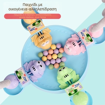 Hubao πλαστικό puzzle board game: Πεινασμένος βάτραχος τρώει φασόλια, Sudoku ισορροπία, παιχνίδι με σπασίματα τοίχων για παιδιά 4–6 ετών