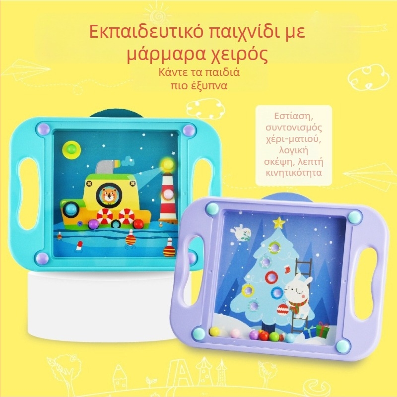 Hubao πλαστικό puzzle board game: Πεινασμένος βάτραχος τρώει φασόλια, Sudoku ισορροπία, παιχνίδι με σπασίματα τοίχων για παιδιά 4–6 ετών