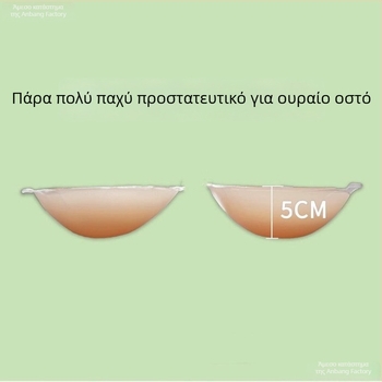 Σετ προστατευτικών μαξιλαριών για την περιοχή της ουράς, ισχίο, γόνατο, αγκώνα και γλουτούς; καθολική εφαρμογή; για αθλήματα με μπάλα; συνδυασμένο αθλητικό προστατευτικό εξοπλισμό