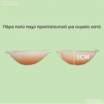 Σετ προστατευτικών μαξιλαριών για την περιοχή της ουράς, ισχίο, γόνατο, αγκώνα και γλουτούς; καθολική εφαρμογή; για αθλήματα με μπάλα; συνδυασμένο αθλητικό προστατευτικό εξοπλισμό