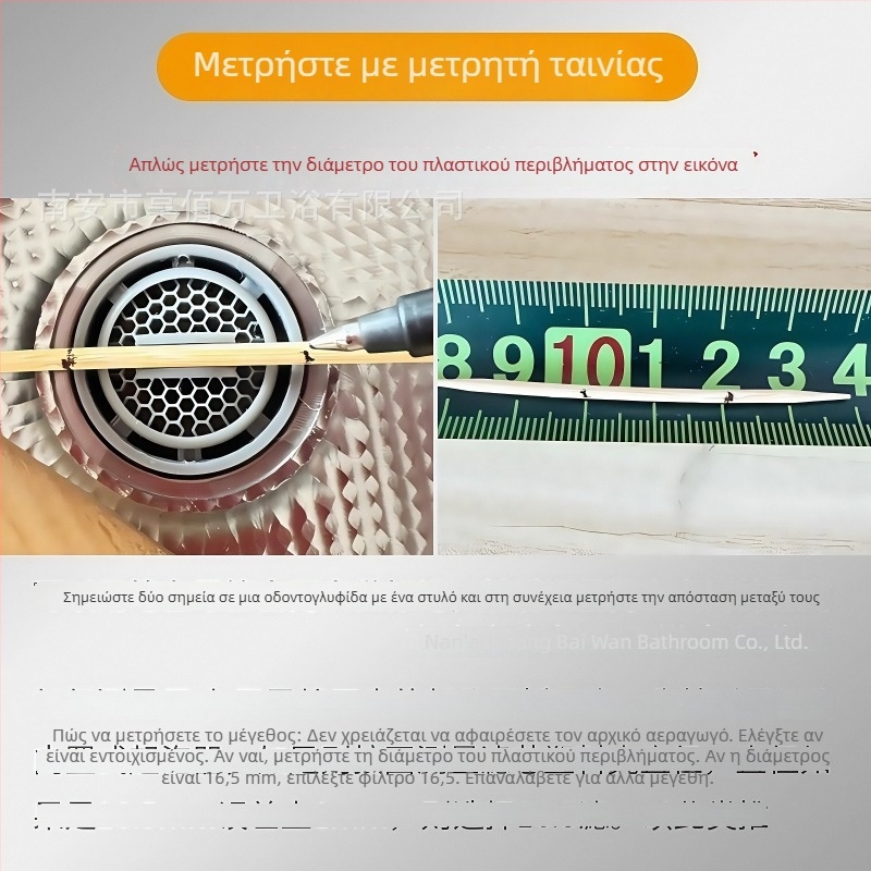Βρύση με ενσωματωμένο αεριστήρα και κρυφό φίλτρο, εργαλείο αφαίρεσης και κλειδί, ABS υλικό, μοντέρνο μινιμαλιστικό ύφος, μάρκα Beautiful Lion