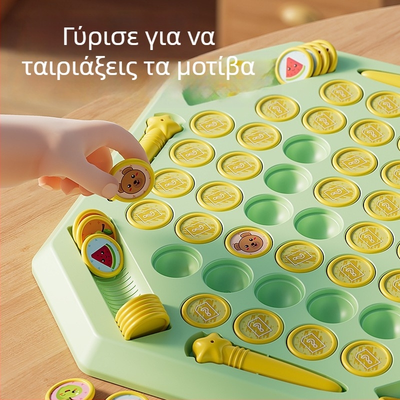 Εκπαιδευτικό επιτραπέζιο παιχνίδι τεσσάρων παικτών με μηχανισμό flip‑and‑match και θέμα ζώων, κατασκευασμένο από πλαστικό