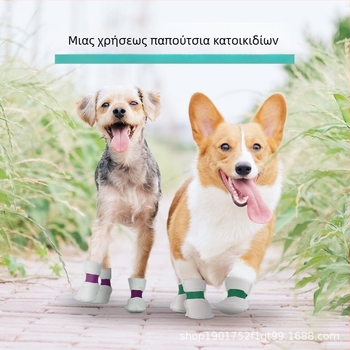 MAJIYAHE Καλύμματα Παπουτσιών για Κατοικίδια – Αντιολισθητικά, Casual στυλ, Καθολικά, Μοντέλο 001