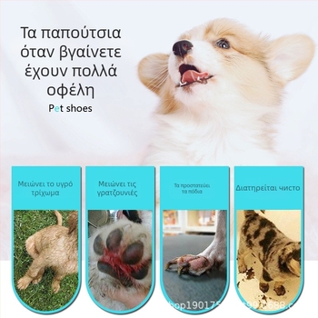 MAJIYAHE Καλύμματα Παπουτσιών για Κατοικίδια – Αντιολισθητικά, Casual στυλ, Καθολικά, Μοντέλο 001