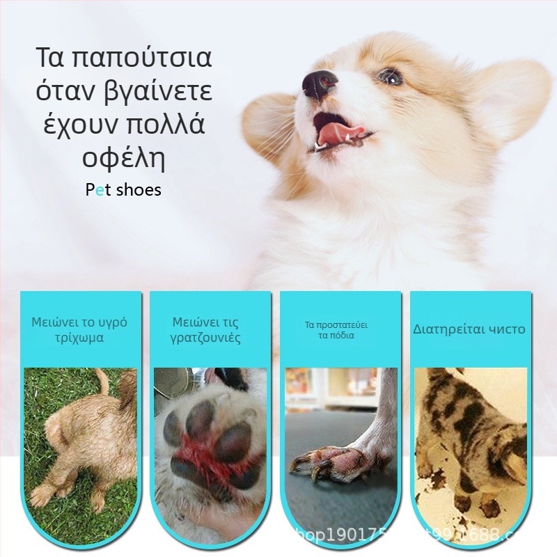 MAJIYAHE Καλύμματα Παπουτσιών για Κατοικίδια – Αντιολισθητικά, Casual στυλ, Καθολικά, Μοντέλο 001