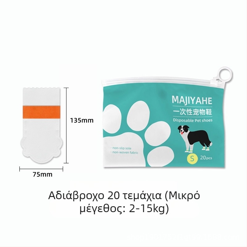 MAJIYAHE Καλύμματα Παπουτσιών για Κατοικίδια – Αντιολισθητικά, Casual στυλ, Καθολικά, Μοντέλο 001