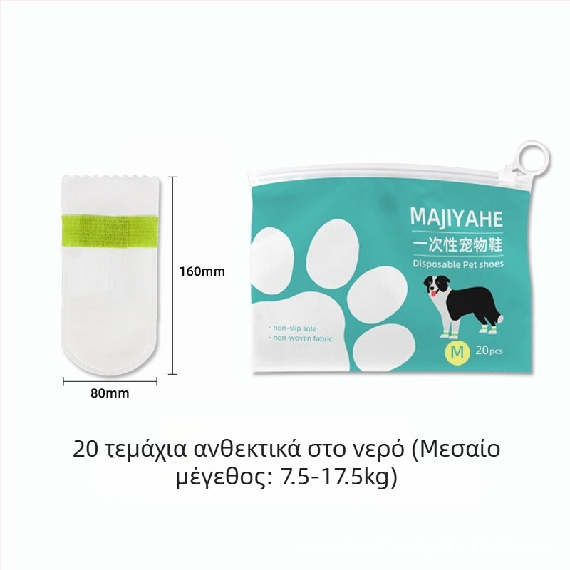 MAJIYAHE Καλύμματα Παπουτσιών για Κατοικίδια – Αντιολισθητικά, Casual στυλ, Καθολικά, Μοντέλο 001