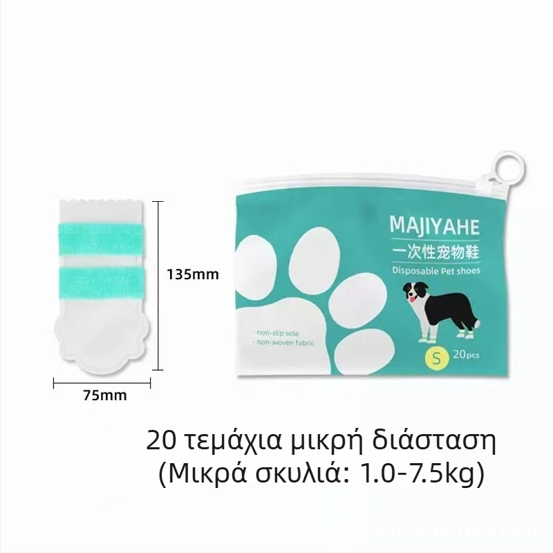 MAJIYAHE Καλύμματα Παπουτσιών για Κατοικίδια – Αντιολισθητικά, Casual στυλ, Καθολικά, Μοντέλο 001