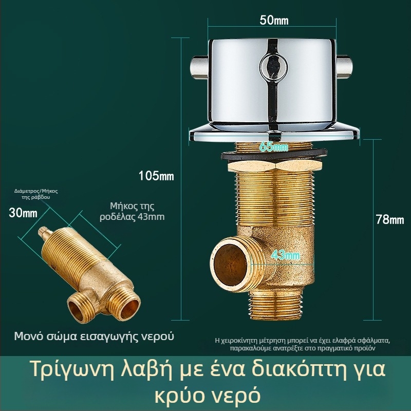 Ορειχάλκινο σετ μπαταρίας μπάνιου, τριών τεμαχίων, με διαχωριστή νερού, βαλβίδα μετατροπής και διακόπτη ζεστού/κρύου (ελαφρύς πολυτελής στυλ)