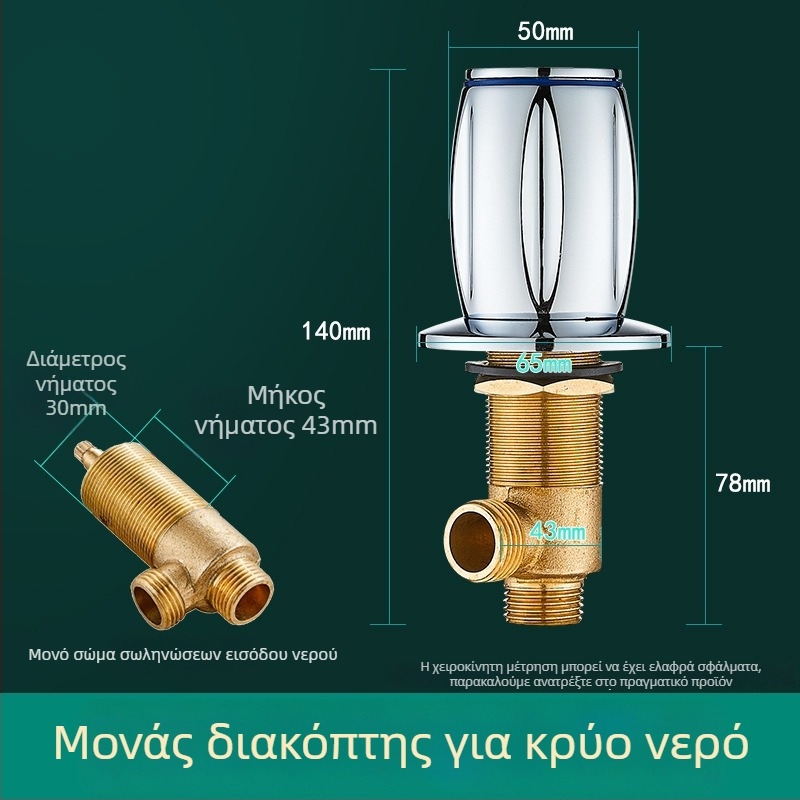 Ορειχάλκινο σετ μπαταρίας μπάνιου, τριών τεμαχίων, με διαχωριστή νερού, βαλβίδα μετατροπής και διακόπτη ζεστού/κρύου (ελαφρύς πολυτελής στυλ)