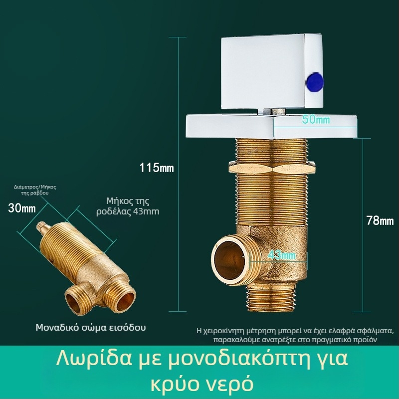 Ορειχάλκινο σετ μπαταρίας μπάνιου, τριών τεμαχίων, με διαχωριστή νερού, βαλβίδα μετατροπής και διακόπτη ζεστού/κρύου (ελαφρύς πολυτελής στυλ)