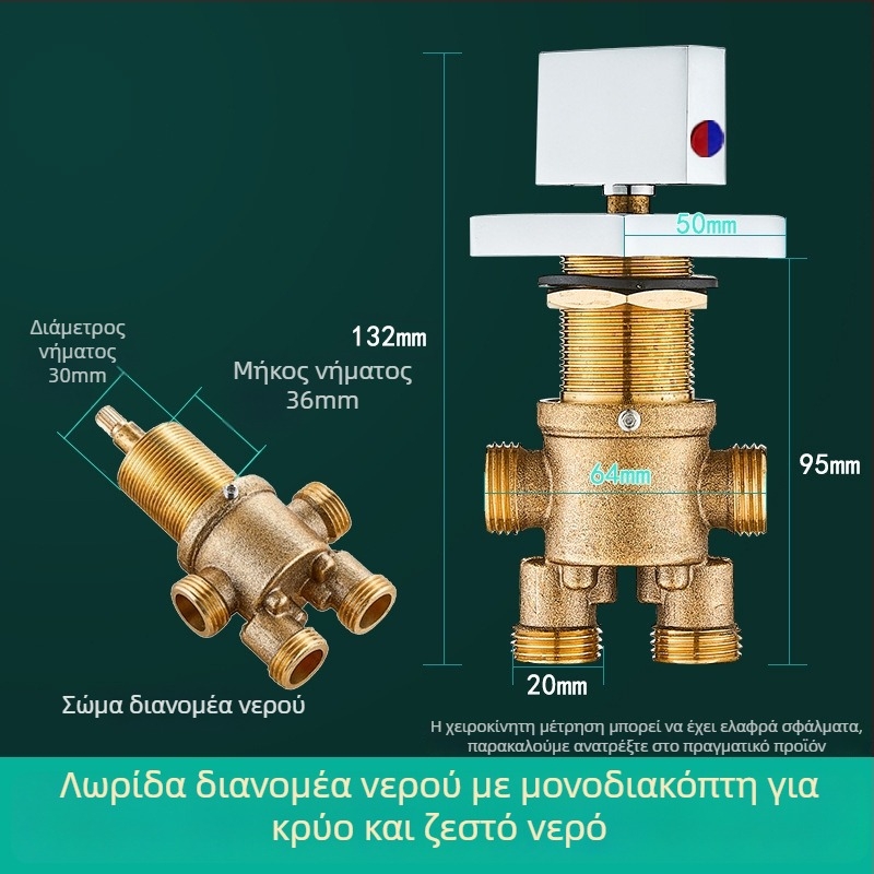 Ορειχάλκινο σετ μπαταρίας μπάνιου, τριών τεμαχίων, με διαχωριστή νερού, βαλβίδα μετατροπής και διακόπτη ζεστού/κρύου (ελαφρύς πολυτελής στυλ)