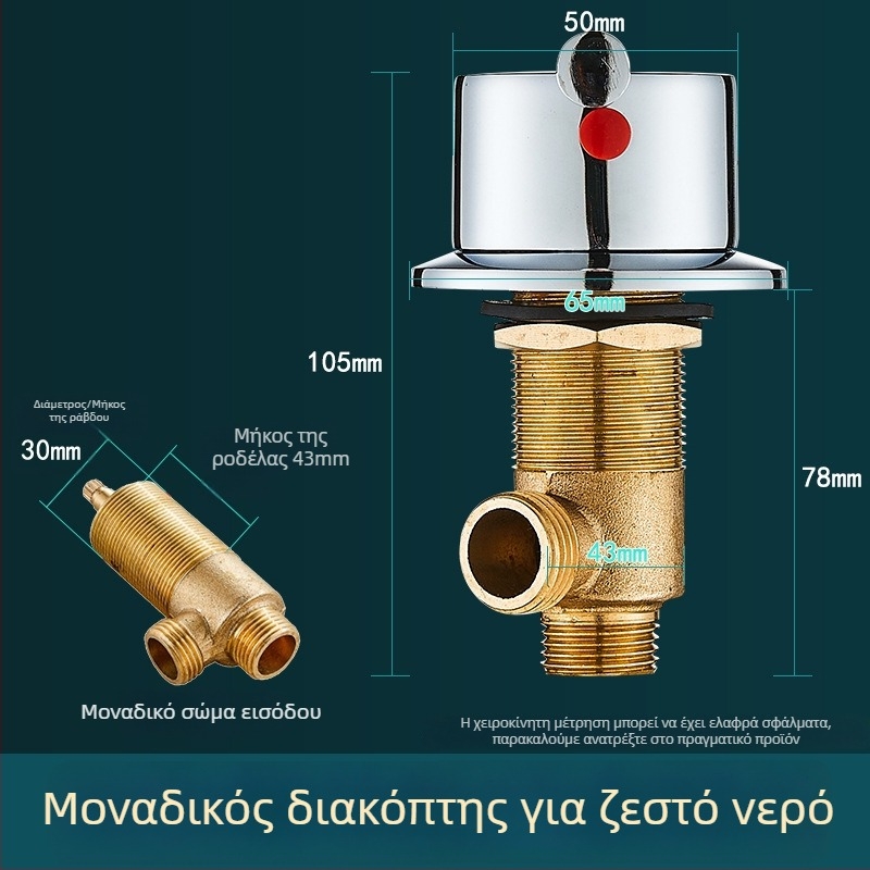 Ορειχάλκινο σετ μπαταρίας μπάνιου, τριών τεμαχίων, με διαχωριστή νερού, βαλβίδα μετατροπής και διακόπτη ζεστού/κρύου (ελαφρύς πολυτελής στυλ)