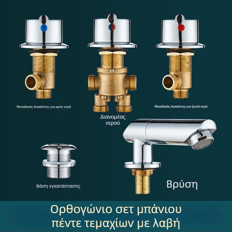 Ορειχάλκινο σετ μπαταρίας μπάνιου, τριών τεμαχίων, με διαχωριστή νερού, βαλβίδα μετατροπής και διακόπτη ζεστού/κρύου (ελαφρύς πολυτελής στυλ)