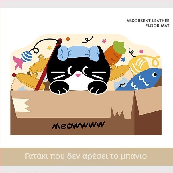 Diatomaceous Earth Mat - σχέδιο κινουμένων σχεδίων, χαριτωμένα ζώα, τετράγωνο σχήμα, πλένεται, κατάλληλο για μπάνιο και διάδρομο