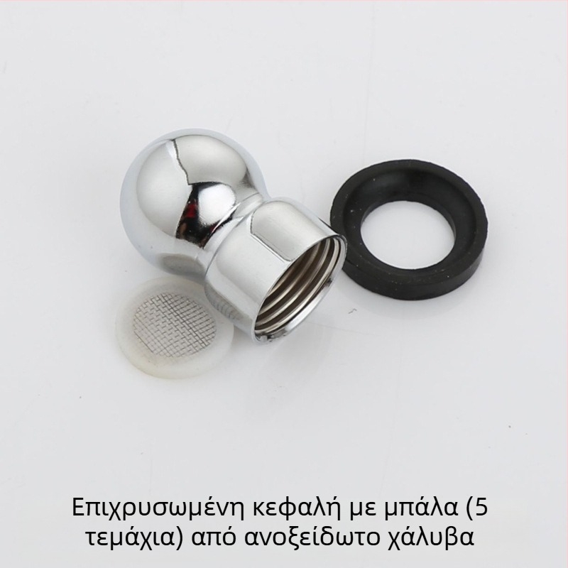 Σύνδεσμος κορυφαίου ντους για σωλήνα μπάνιου, με 4 σημεία και περιστρεφόμενη σφαίρα