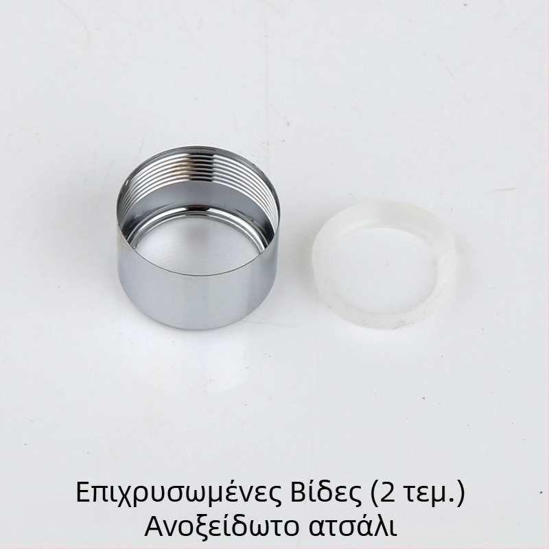 Σύνδεσμος κορυφαίου ντους για σωλήνα μπάνιου, με 4 σημεία και περιστρεφόμενη σφαίρα