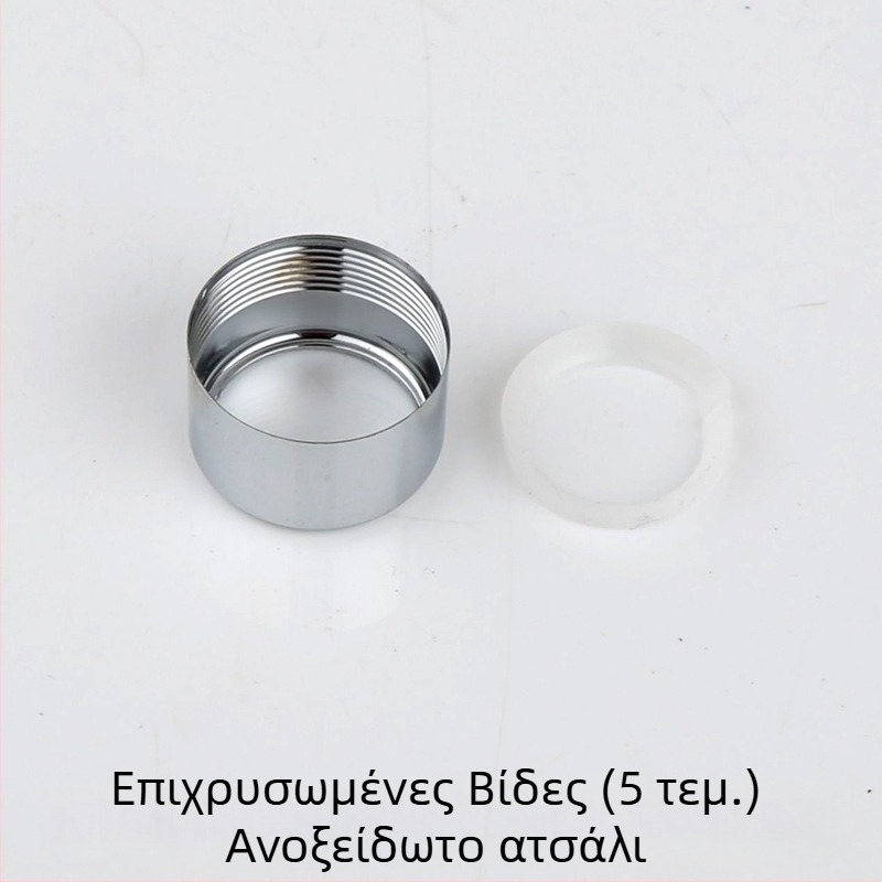 Σύνδεσμος κορυφαίου ντους για σωλήνα μπάνιου, με 4 σημεία και περιστρεφόμενη σφαίρα