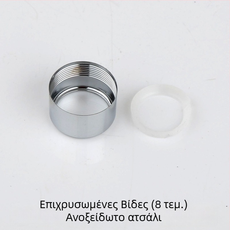 Σύνδεσμος κορυφαίου ντους για σωλήνα μπάνιου, με 4 σημεία και περιστρεφόμενη σφαίρα