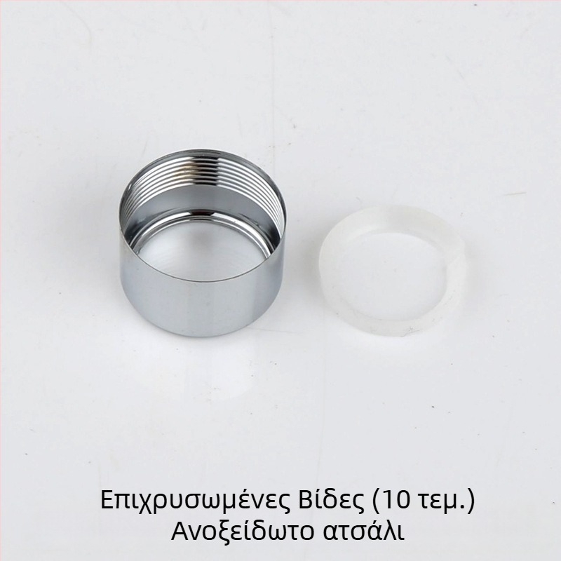 Σύνδεσμος κορυφαίου ντους για σωλήνα μπάνιου, με 4 σημεία και περιστρεφόμενη σφαίρα