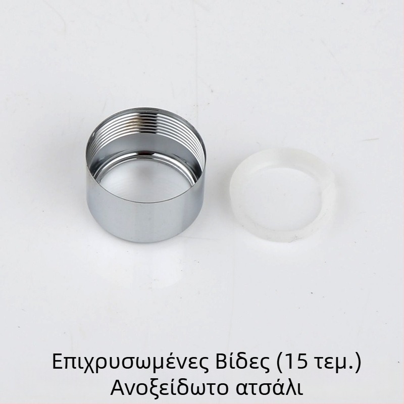 Σύνδεσμος κορυφαίου ντους για σωλήνα μπάνιου, με 4 σημεία και περιστρεφόμενη σφαίρα