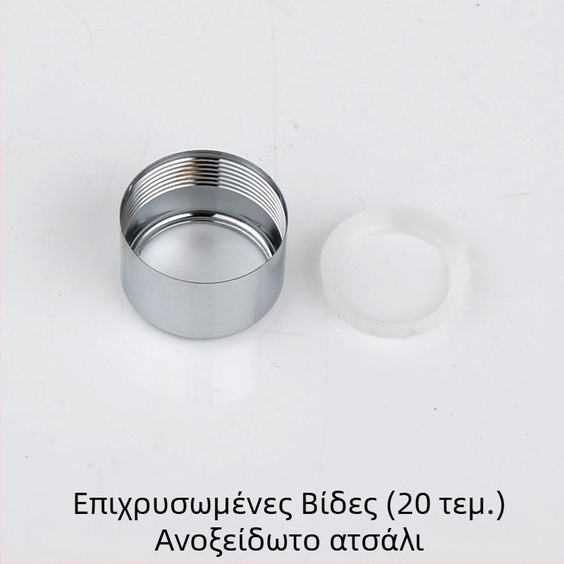 Σύνδεσμος κορυφαίου ντους για σωλήνα μπάνιου, με 4 σημεία και περιστρεφόμενη σφαίρα