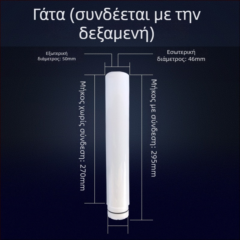 Σωλήνας αποχέτευσης δεξαμενής νερού τουαλέτας τύπου squat με δαχτυλίδι στεγανοποίησης