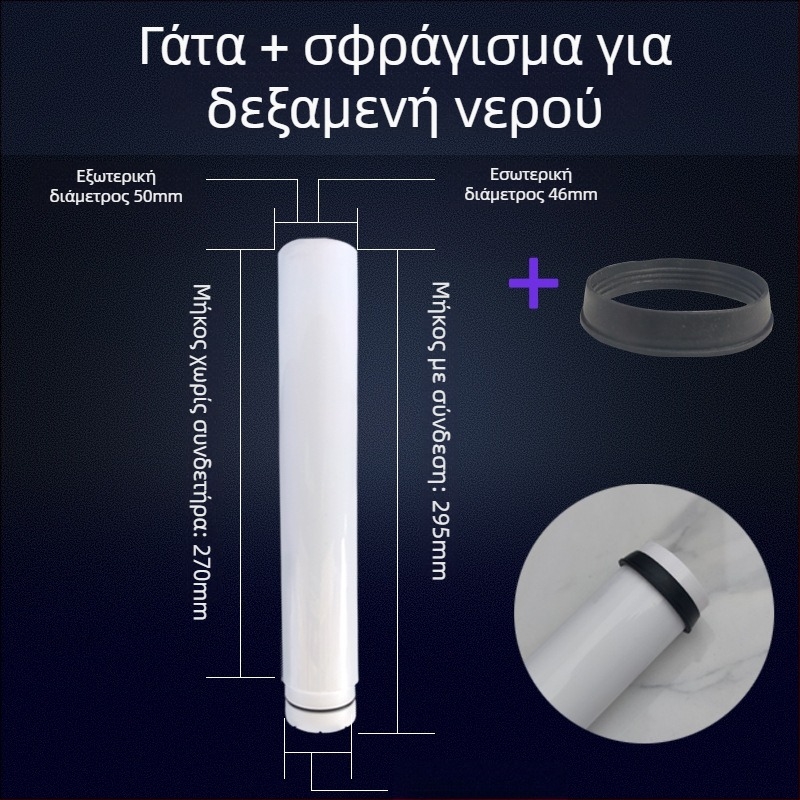Σωλήνας αποχέτευσης δεξαμενής νερού τουαλέτας τύπου squat με δαχτυλίδι στεγανοποίησης
