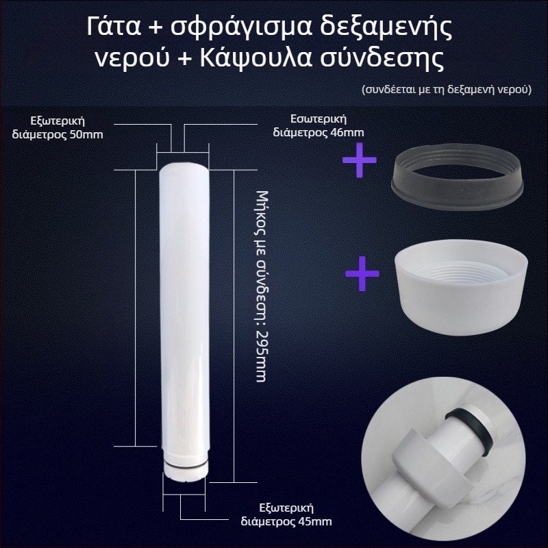 Σωλήνας αποχέτευσης δεξαμενής νερού τουαλέτας τύπου squat με δαχτυλίδι στεγανοποίησης