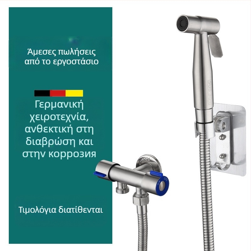 Χειροκίνητο πιστόλι ψεκασμού WC με ακροφύσιο μπιντέ, υψηλής πίεσης, κεφαλή ντους μπάνιου