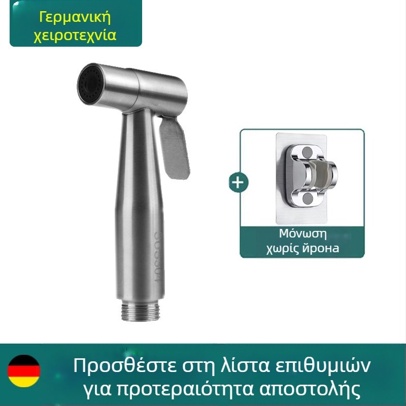 Χειροκίνητο πιστόλι ψεκασμού WC με ακροφύσιο μπιντέ, υψηλής πίεσης, κεφαλή ντους μπάνιου