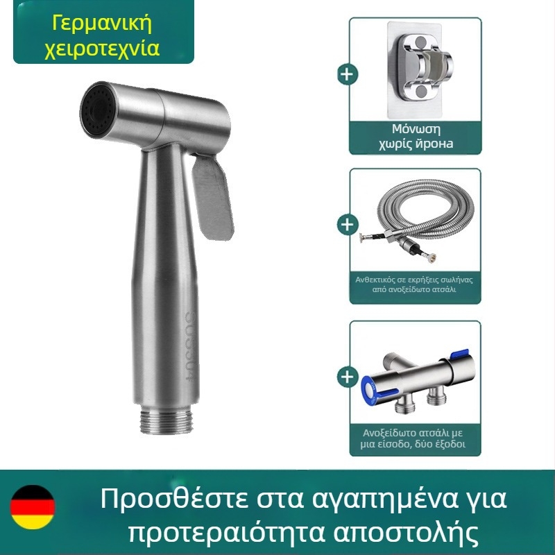 Χειροκίνητο πιστόλι ψεκασμού WC με ακροφύσιο μπιντέ, υψηλής πίεσης, κεφαλή ντους μπάνιου