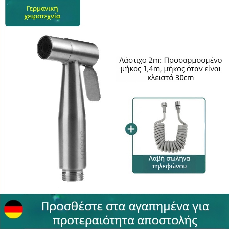 Χειροκίνητο πιστόλι ψεκασμού WC με ακροφύσιο μπιντέ, υψηλής πίεσης, κεφαλή ντους μπάνιου