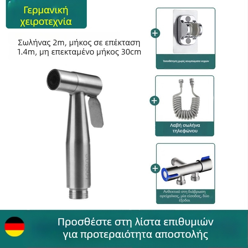 Χειροκίνητο πιστόλι ψεκασμού WC με ακροφύσιο μπιντέ, υψηλής πίεσης, κεφαλή ντους μπάνιου