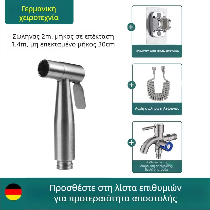 Χειροκίνητο πιστόλι ψεκασμού WC με ακροφύσιο μπιντέ, υψηλής πίεσης, κεφαλή ντους μπάνιου