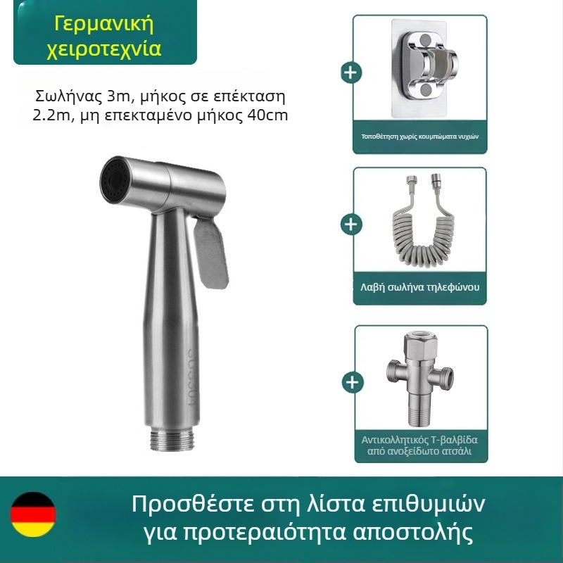 Χειροκίνητο πιστόλι ψεκασμού WC με ακροφύσιο μπιντέ, υψηλής πίεσης, κεφαλή ντους μπάνιου
