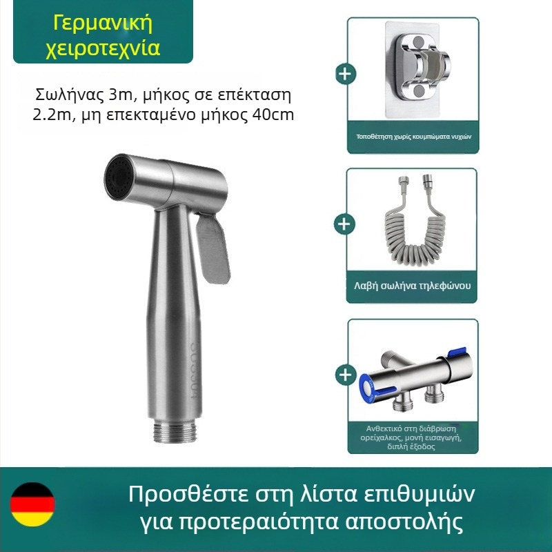 Χειροκίνητο πιστόλι ψεκασμού WC με ακροφύσιο μπιντέ, υψηλής πίεσης, κεφαλή ντους μπάνιου