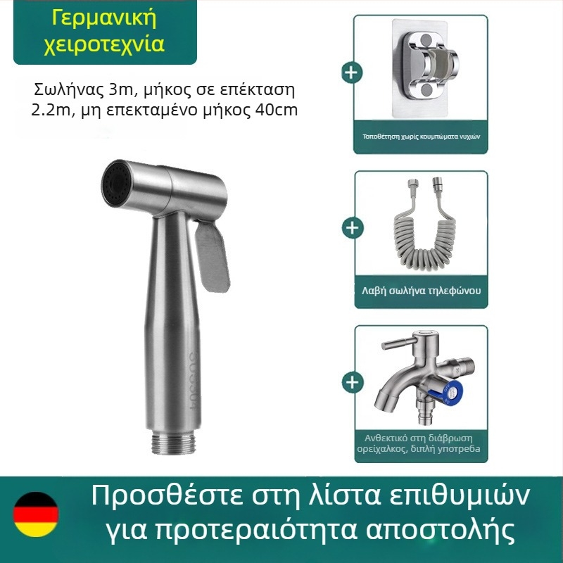 Χειροκίνητο πιστόλι ψεκασμού WC με ακροφύσιο μπιντέ, υψηλής πίεσης, κεφαλή ντους μπάνιου