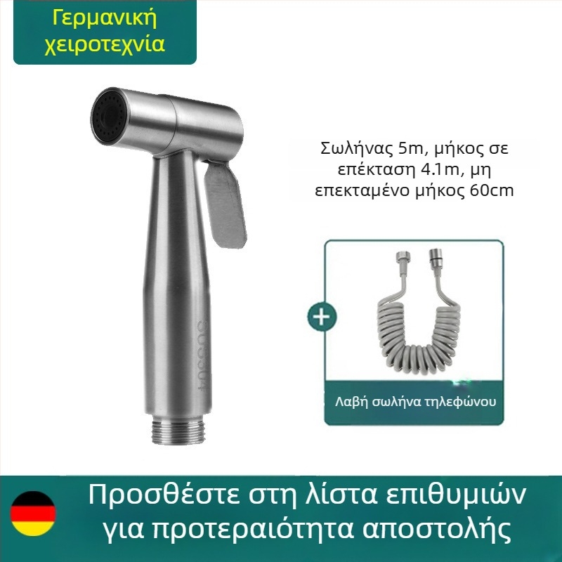 Χειροκίνητο πιστόλι ψεκασμού WC με ακροφύσιο μπιντέ, υψηλής πίεσης, κεφαλή ντους μπάνιου