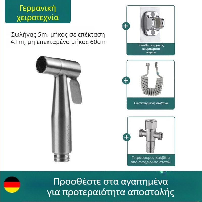 Χειροκίνητο πιστόλι ψεκασμού WC με ακροφύσιο μπιντέ, υψηλής πίεσης, κεφαλή ντους μπάνιου